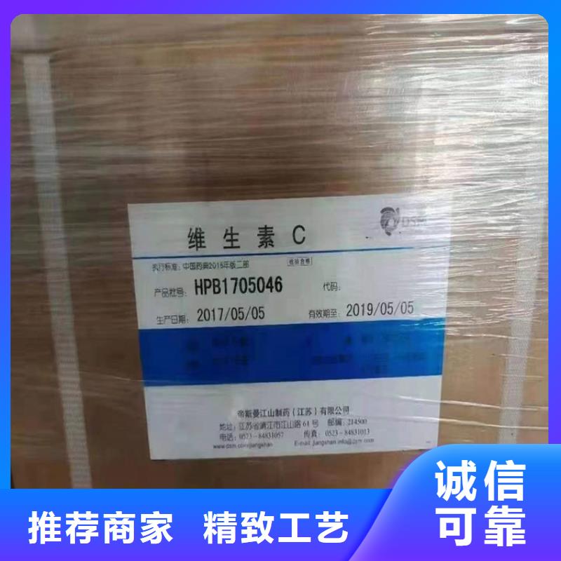 回收化工原料支持大批量采购
