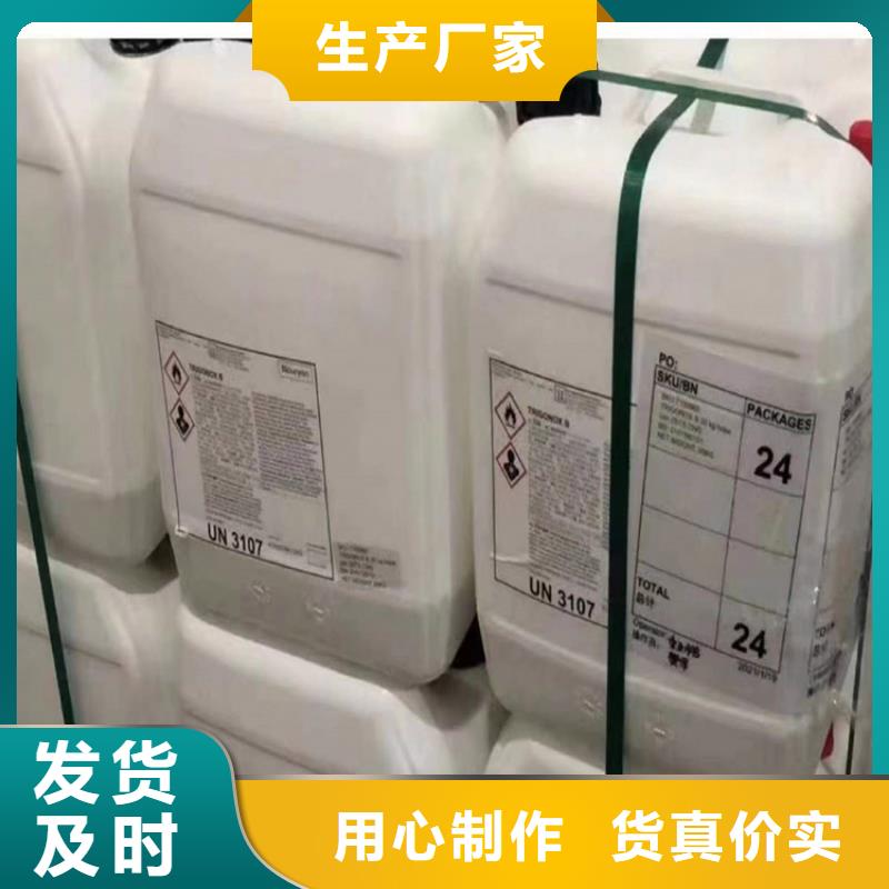 回收化工原料快捷物流