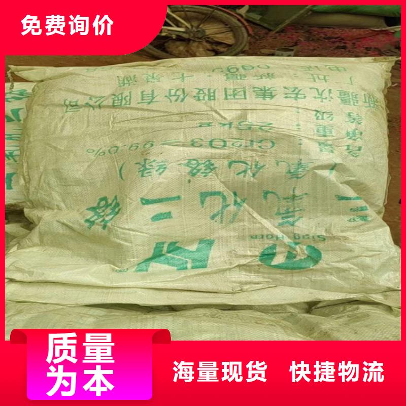 回收化工原料沥青回收支持定制贴心售后