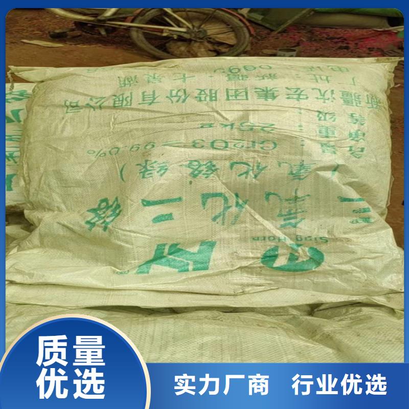 回收化工原料【回收油漆原料】物美价优