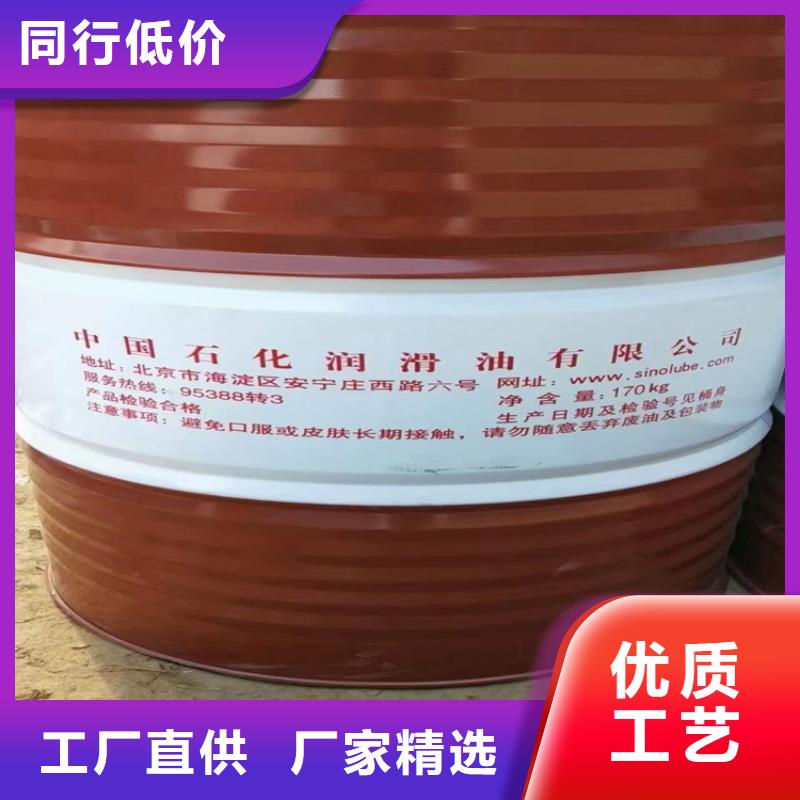回收化工原料精致工艺