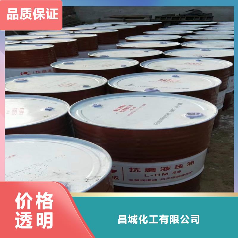 回收化工原料库存充足