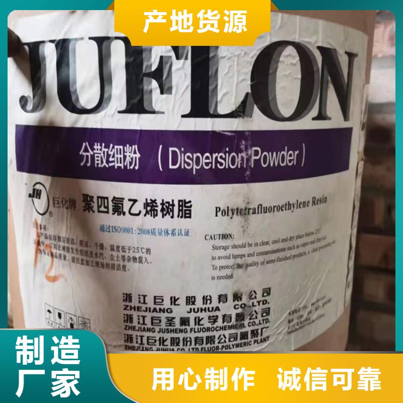 回收化工原料买的放心安兴用的舒心