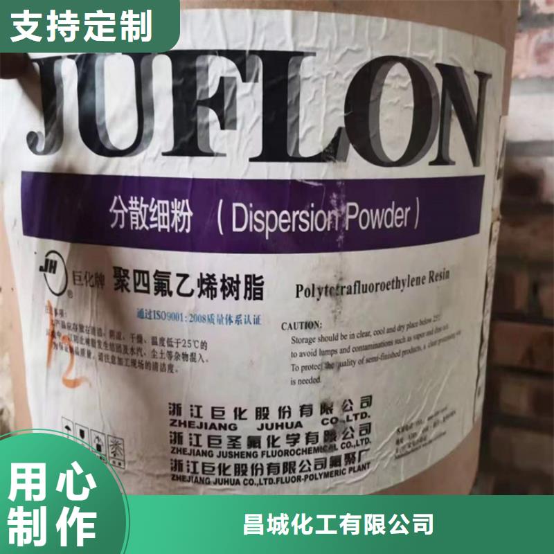 回收化工原料回收溶剂库存齐全厂家直供