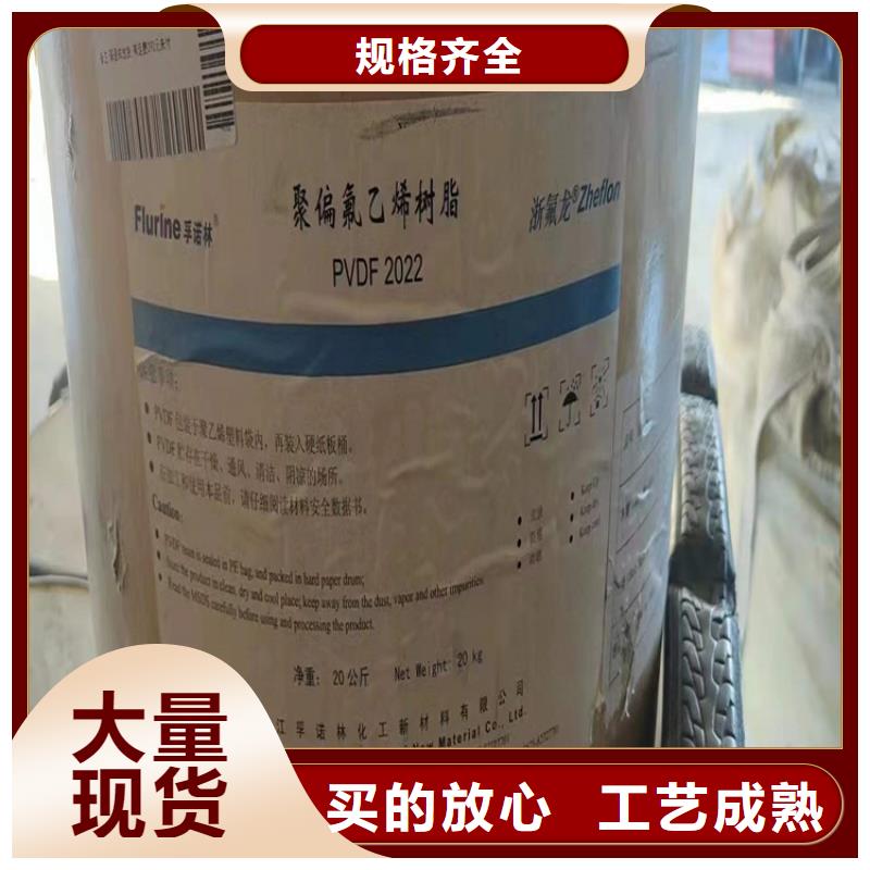  回收化工原料源头工厂