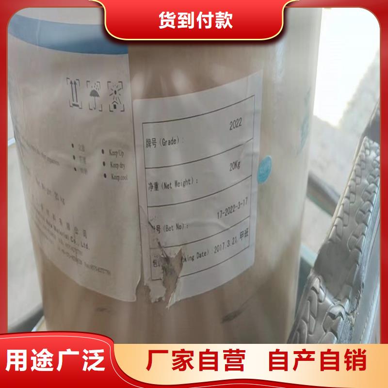 回收化工原料实力大厂家