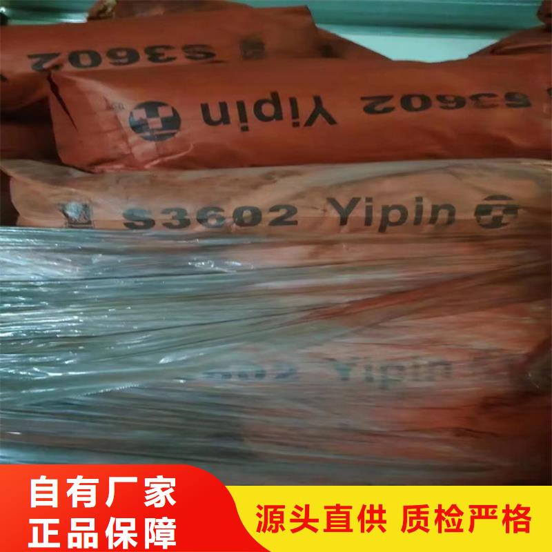 回收化工原料价格合理