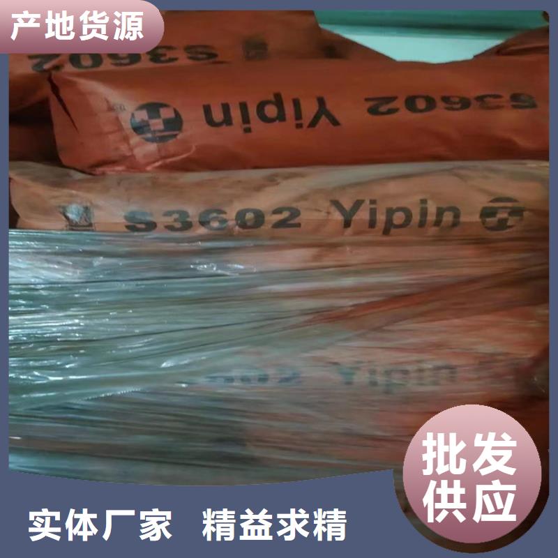 回收化工原料回收溶剂出货快
