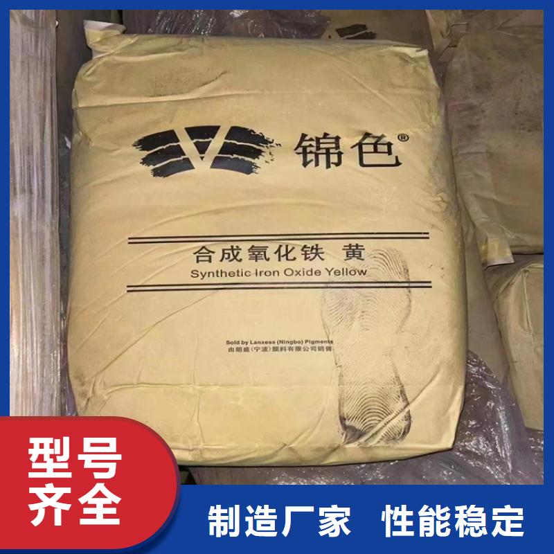 县回收库存化工原料合法处置