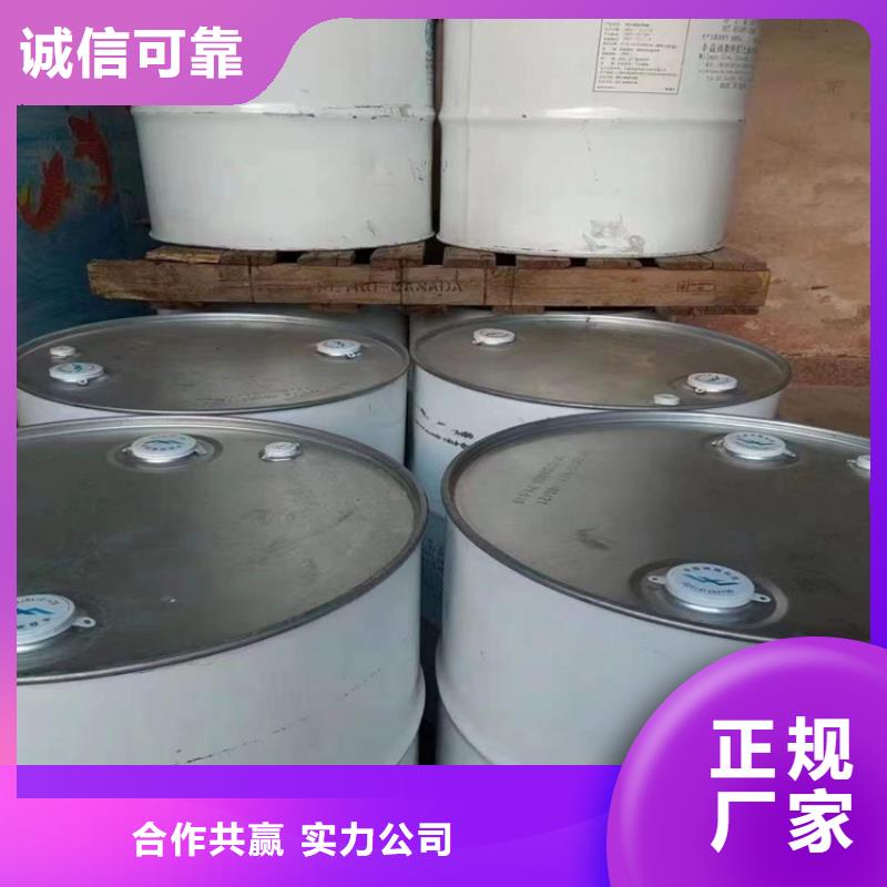 回收化工原料优良材质