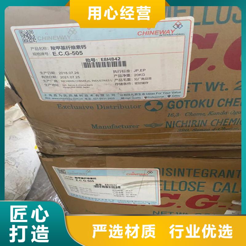 回收化工原料定金锁价