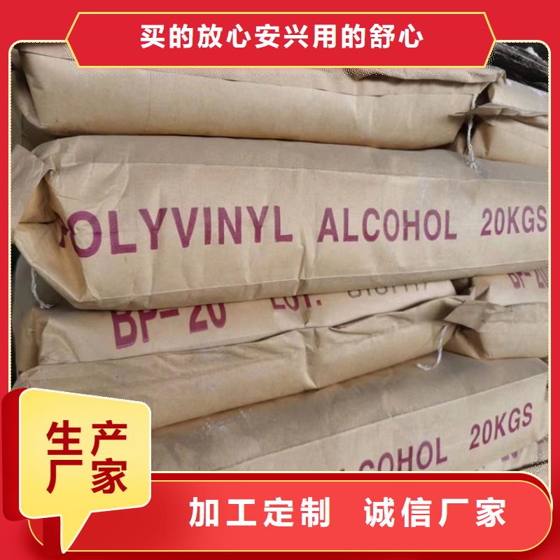  回收化工原料价格实惠