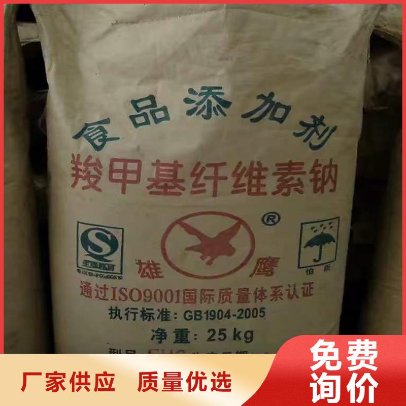 回收化工原料用心做品质