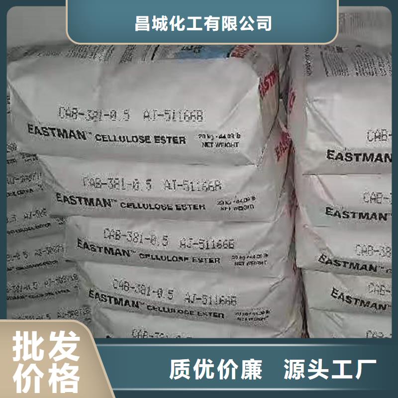 回收化工原料厂家案例