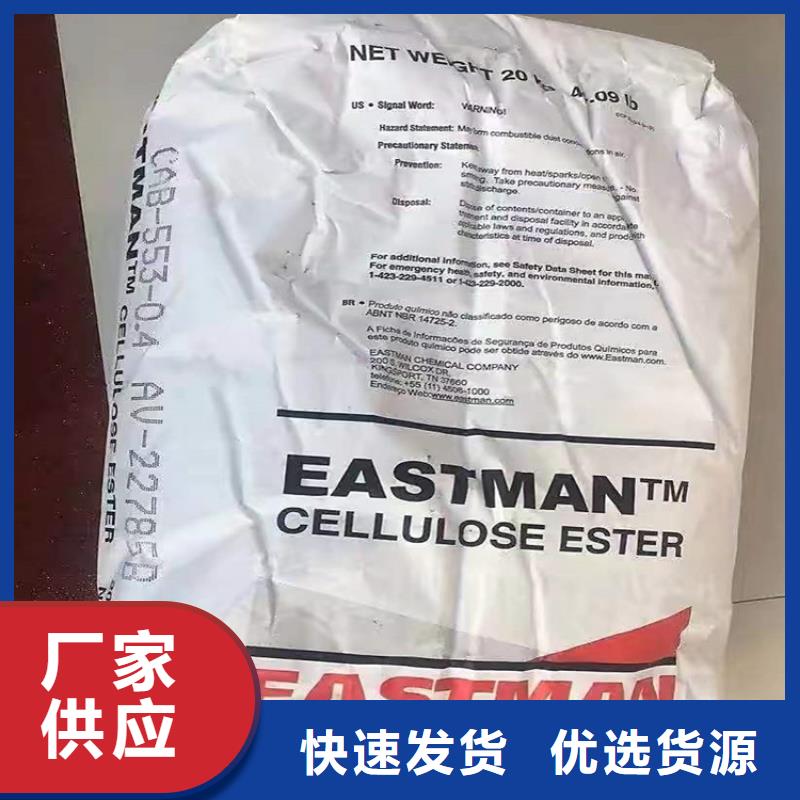 回收化工原料用心做品质