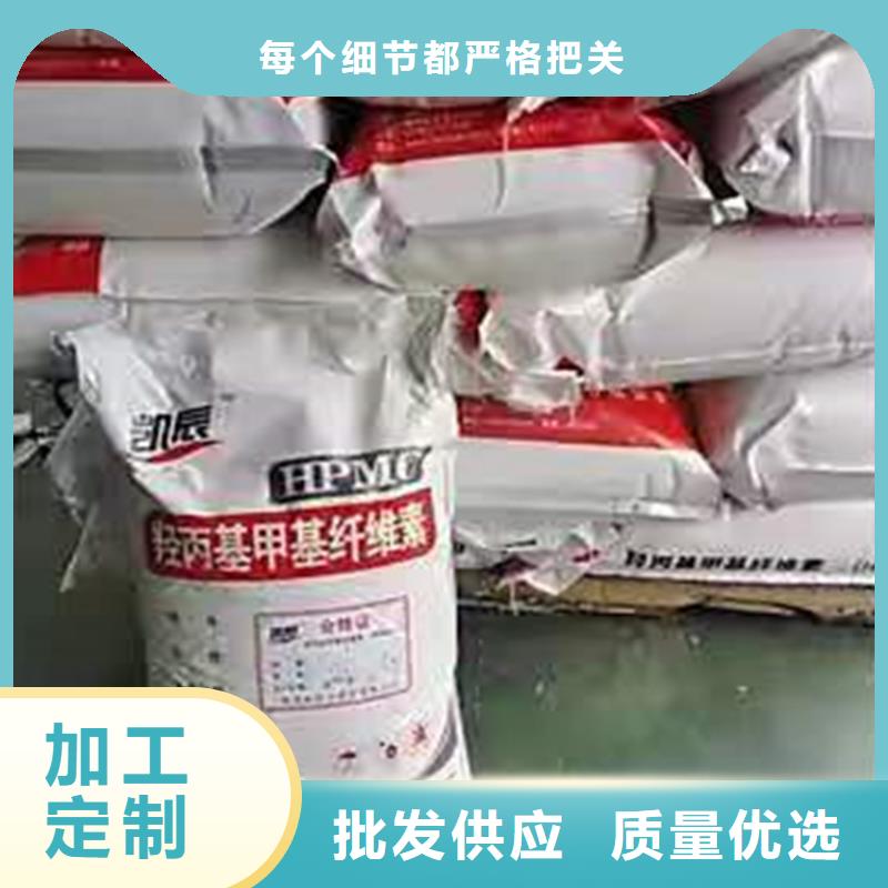 回收化工原料库存充足