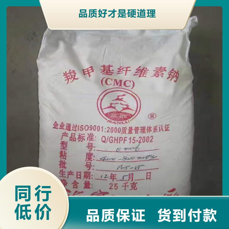 回收化工原料_联苯胺黄G回收拥有多家成功案例