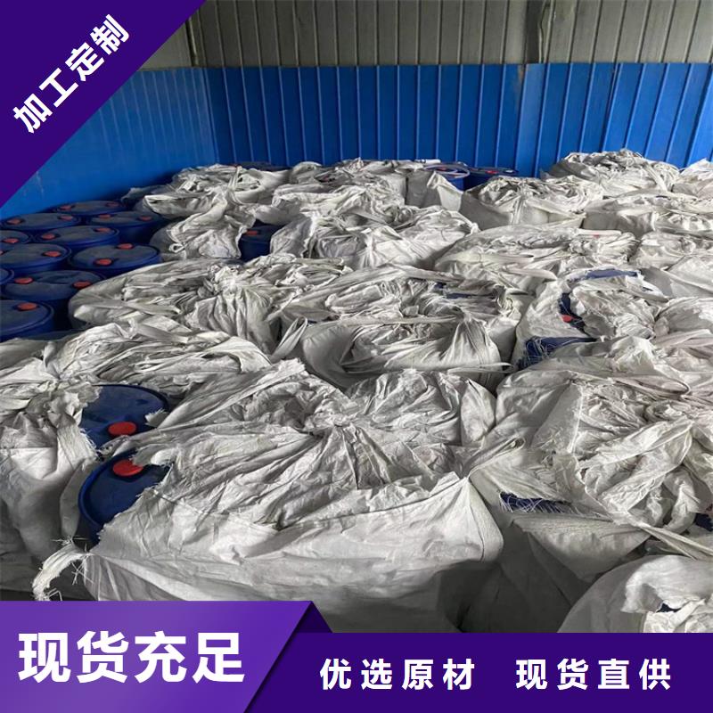 回收化工原料支持大批量采购