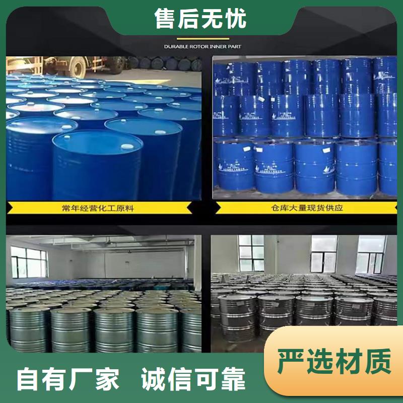 回收溶剂视频-回收溶剂_河南省洛阳市市场覆盖汝阳|栾川|郑州|许昌|平顶山|南阳|安阳等