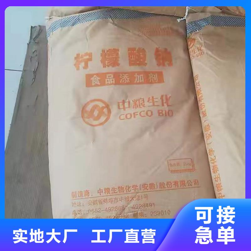 回收化工原料按需定制真材实料
