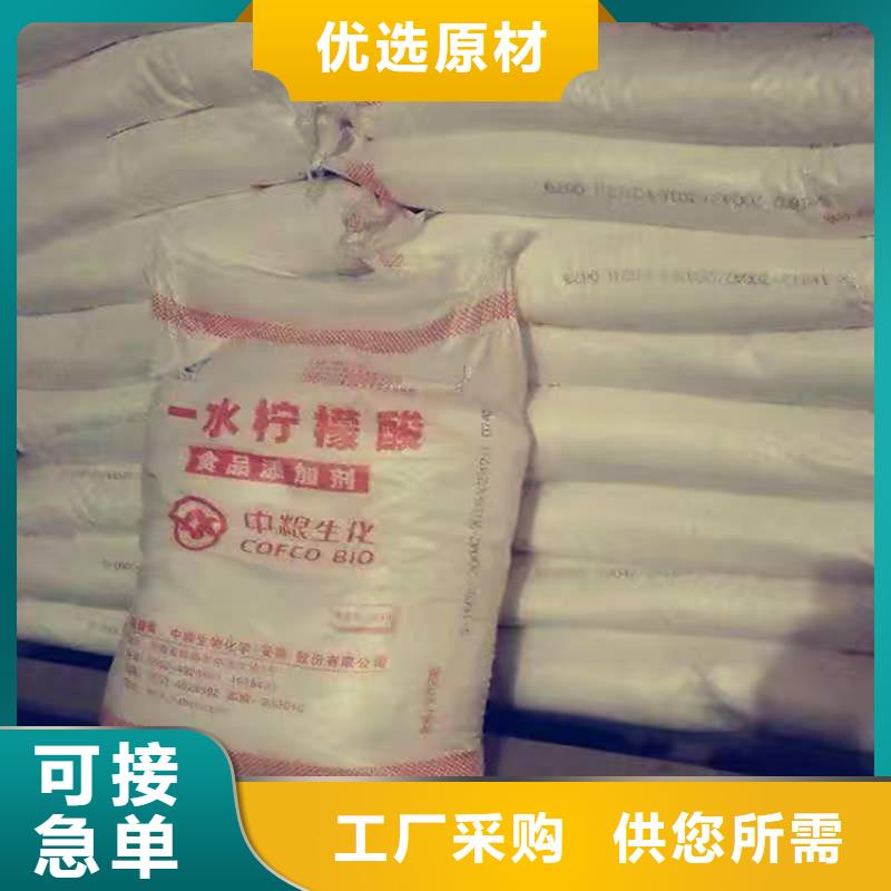 回收化工原料助您降低采购成本