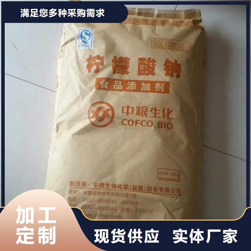 回收化工原料库存充足