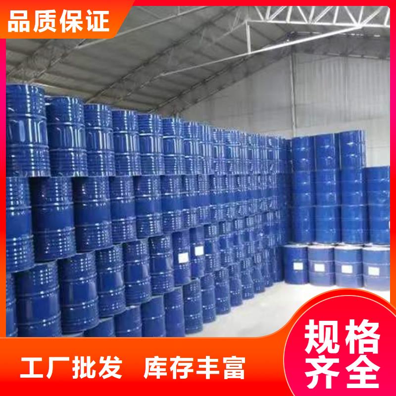 回收化工原料回收溶剂出货快