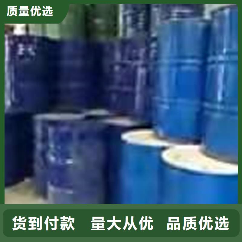 回收化工原料一个起售