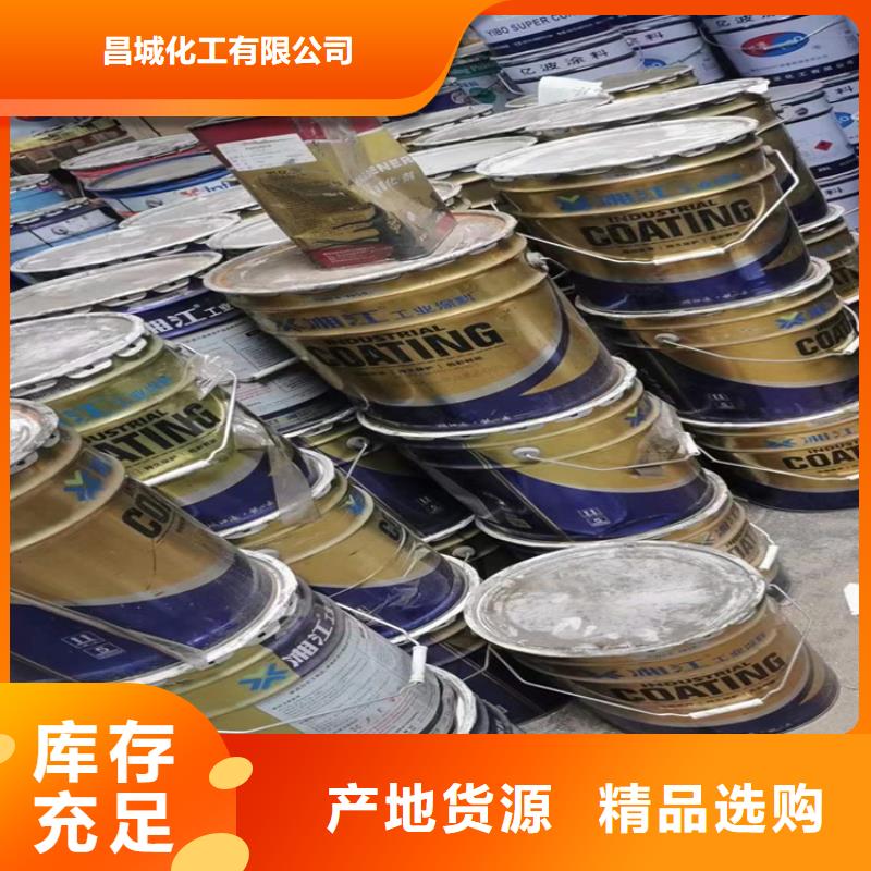 回收化工原料-回收聚醚热销产品