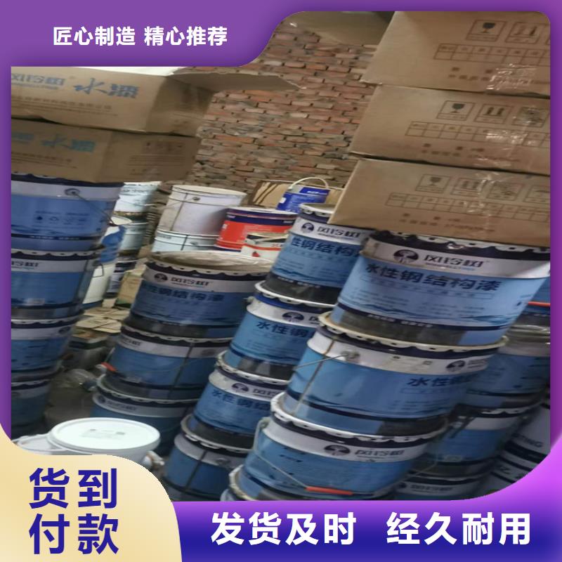 回收溶剂视频-回收溶剂-昌城化工(银川分公司)服务区域