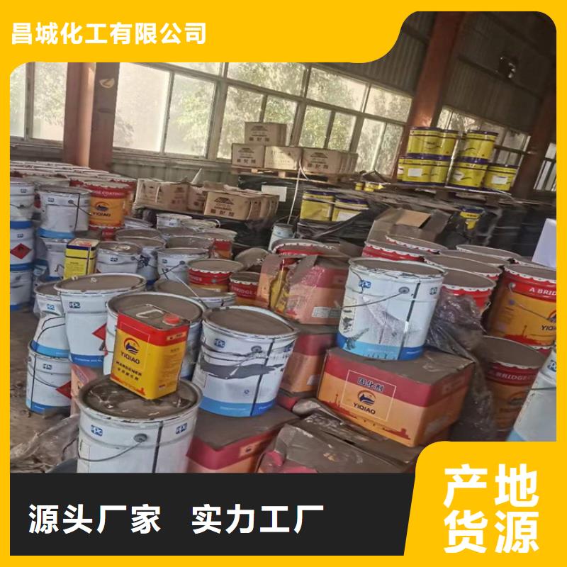  回收化工原料省心又省钱