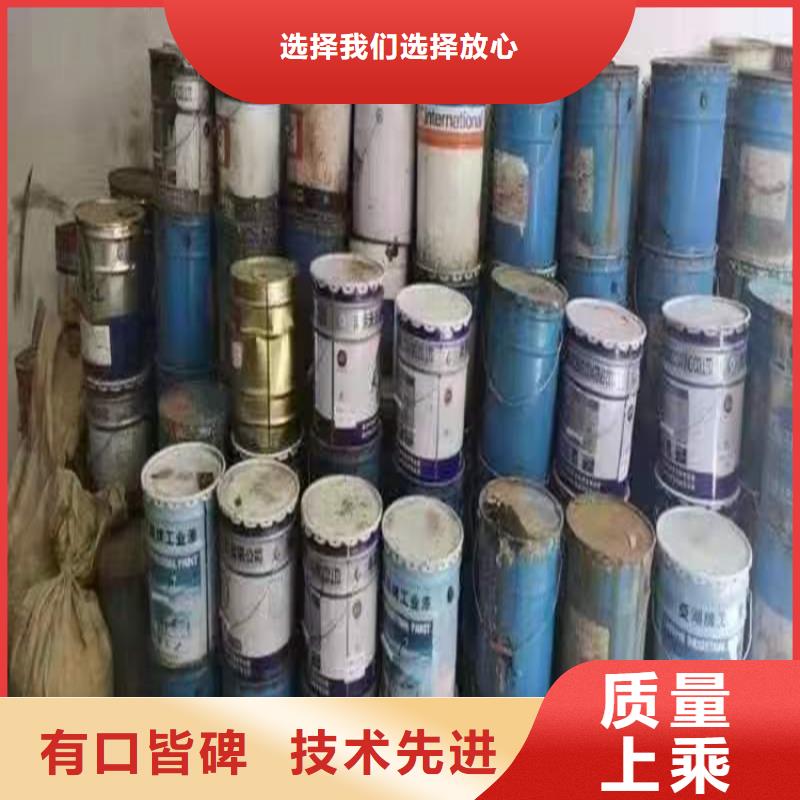 回收化工原料厂家实力雄厚