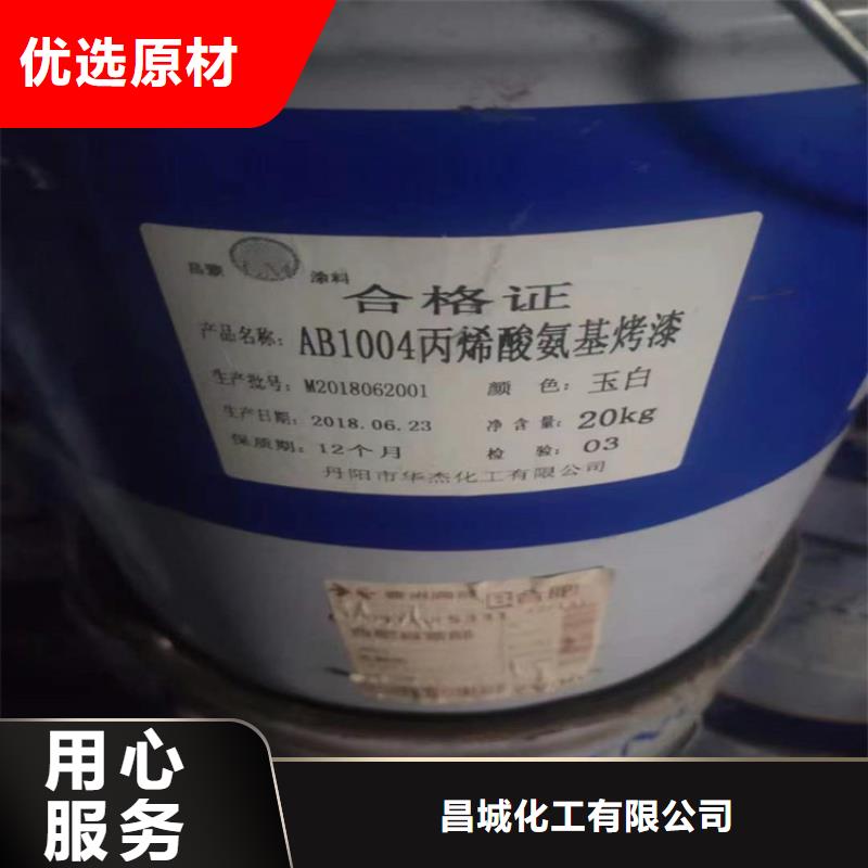 回收化工原料原厂制造