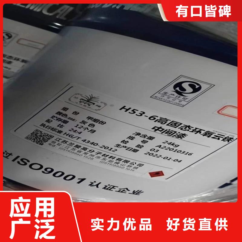 回收化工原料支持大批量采购