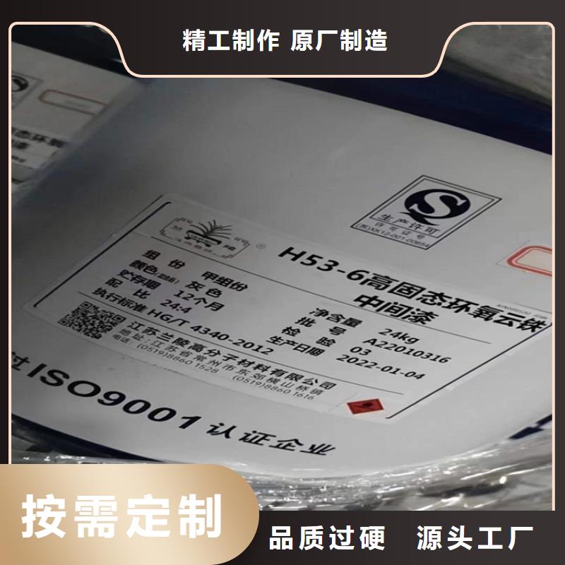 回收化工原料一个起售