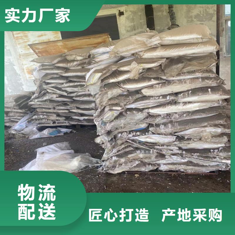 回收化工原料原厂制造