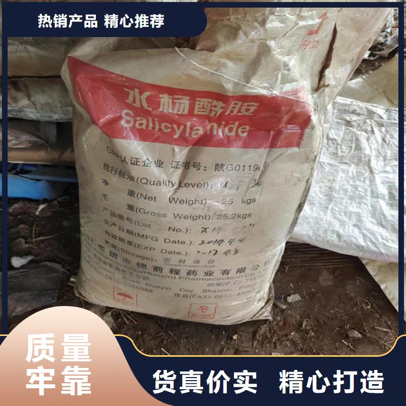 回收化工原料-回收抗氧剂匠心品质