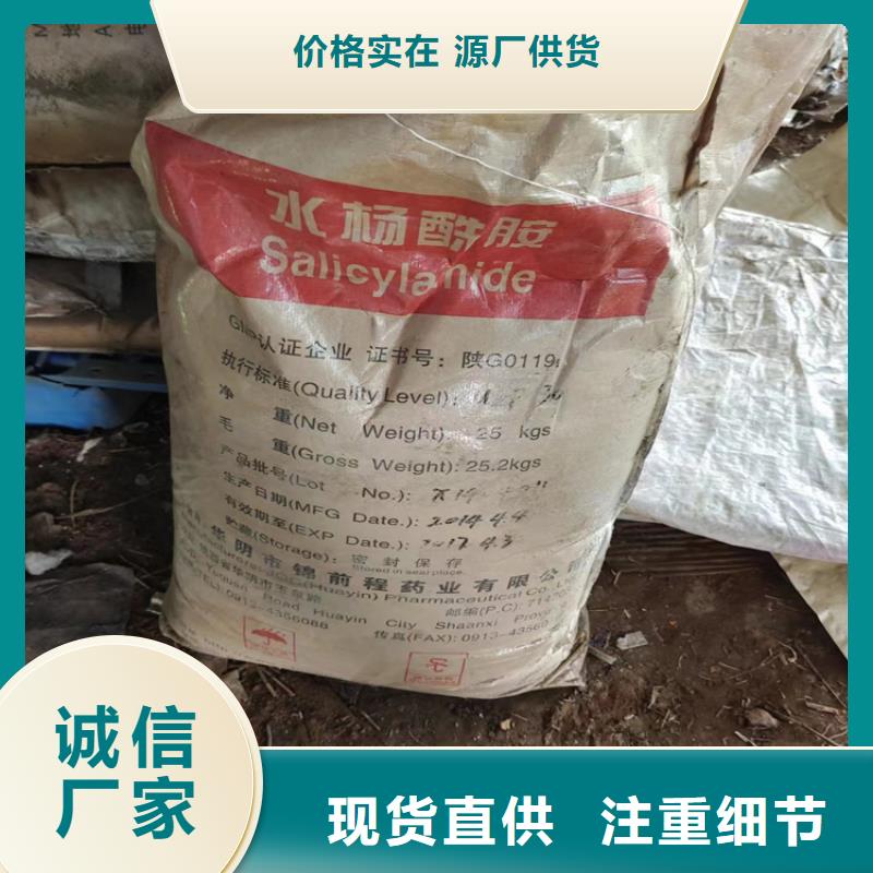  回收化工原料价格实惠