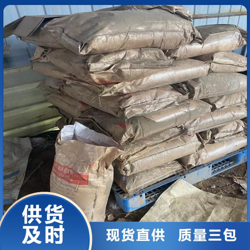  回收化工原料好货有保障