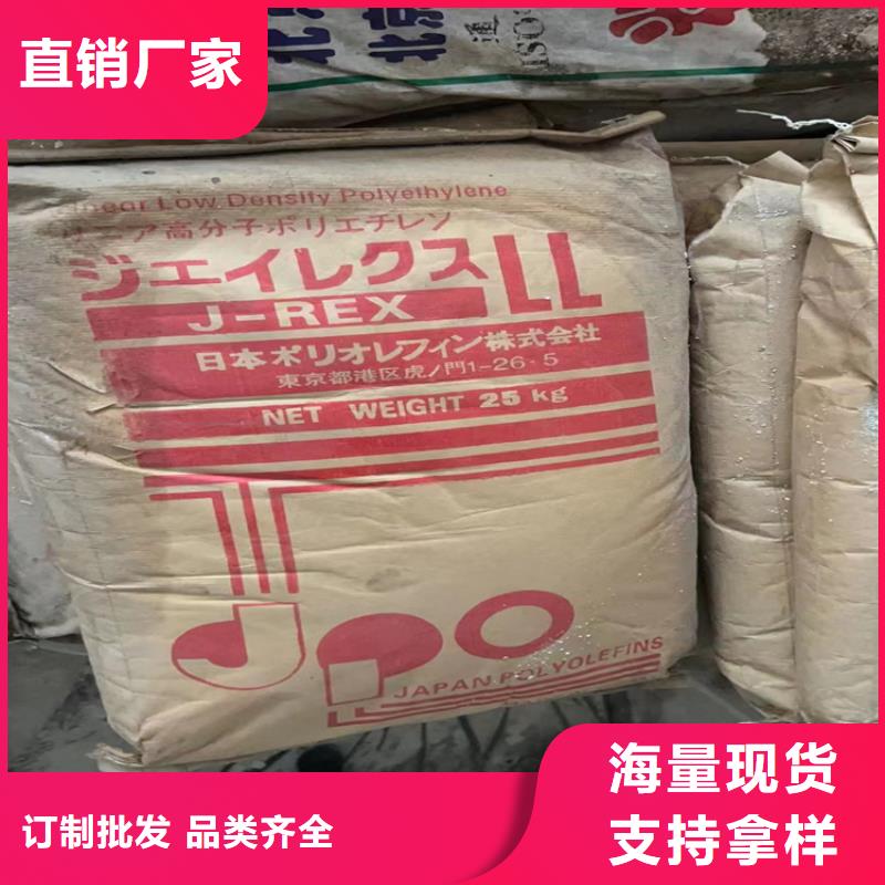 回收化工原料货源报价
