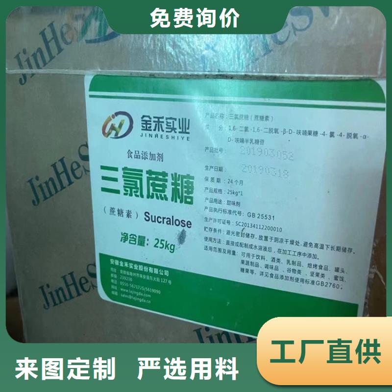 回收化工原料_联苯胺黄G回收拥有多家成功案例