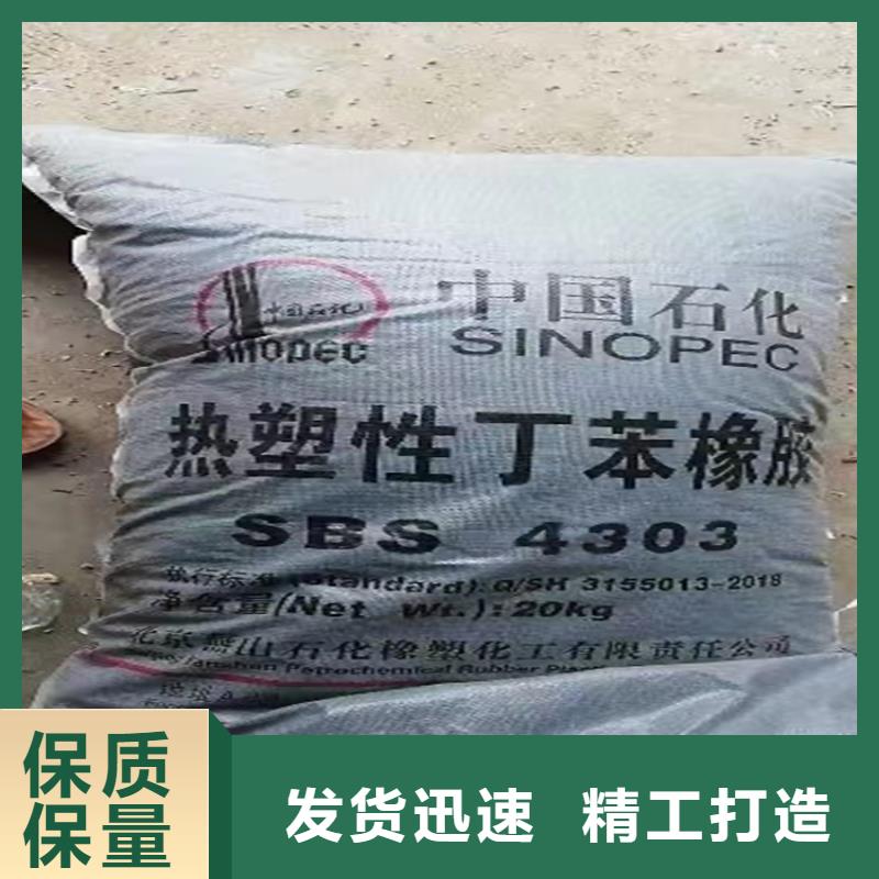  回收化工原料精选优质材料