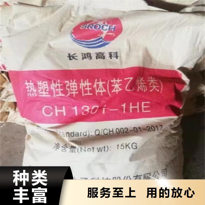 回收化工原料原厂制造