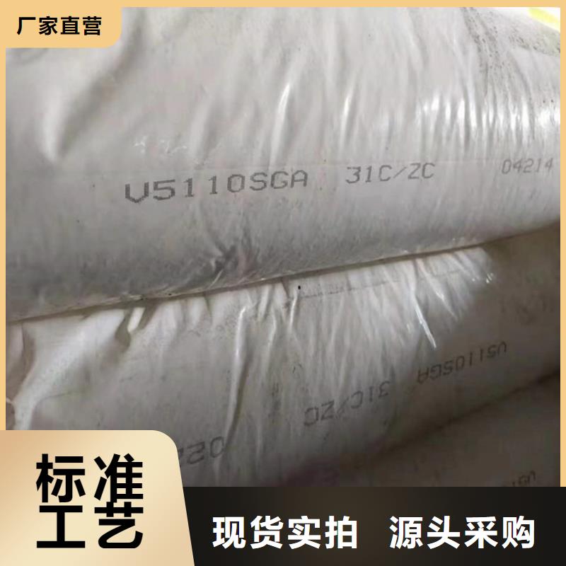 回收化工原料一站式供应厂家