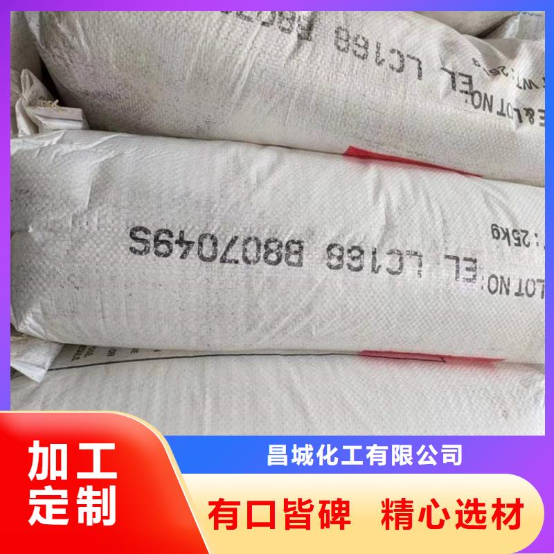 回收溶剂视频-回收溶剂-新疆伊犁市克拉玛依|乌鲁木齐(周边)制造商