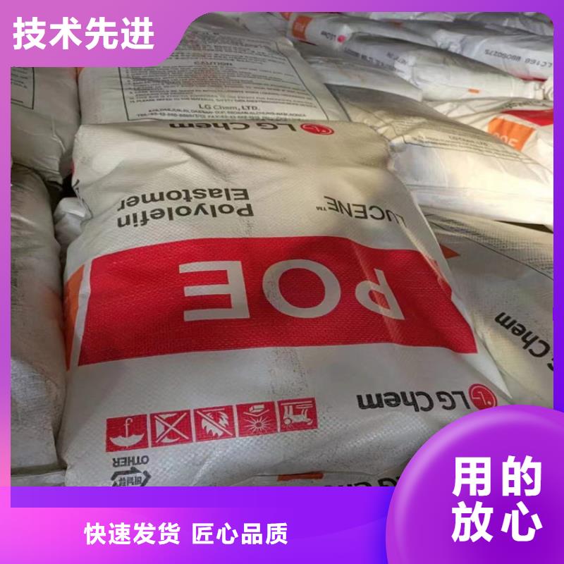 回收化工原料实力见证