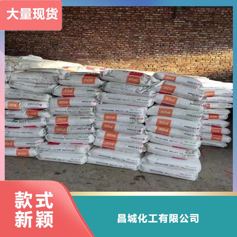 回收化工原料用心做品质
