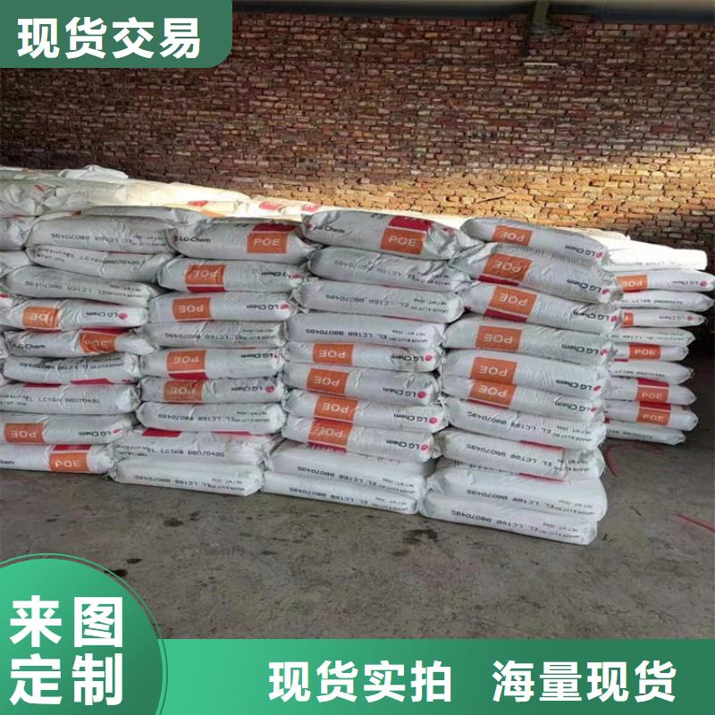 回收化工原料一站式供应厂家