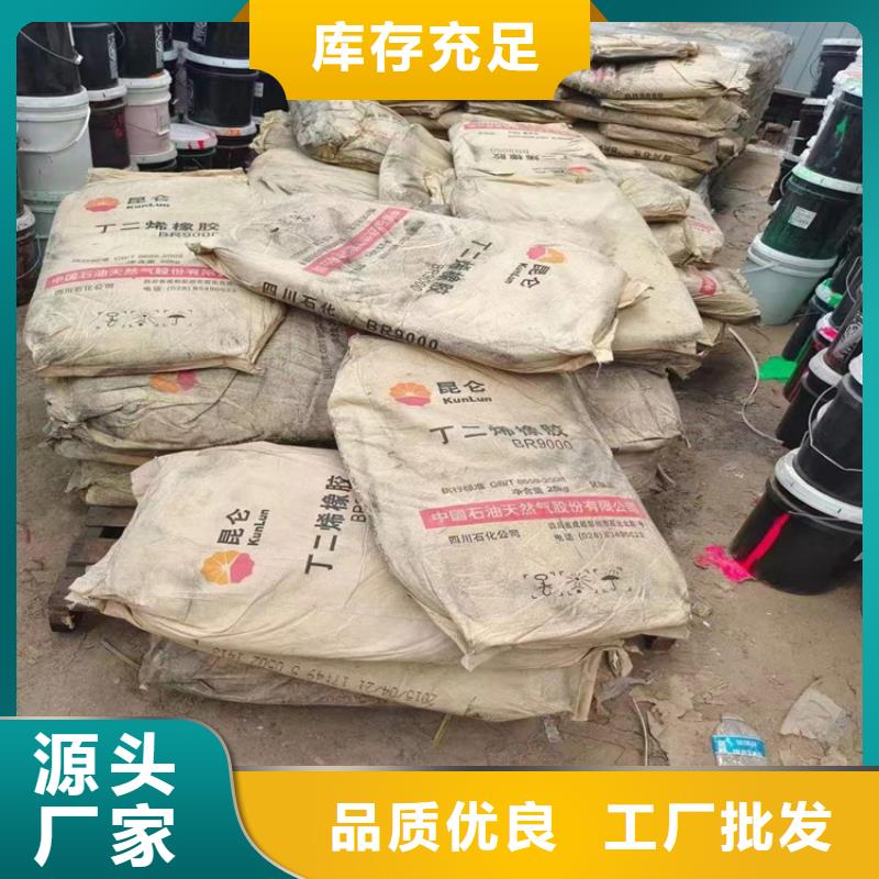 回收化工原料源厂直接供货