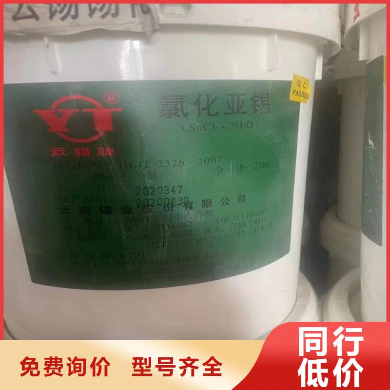  回收化工原料源头工厂